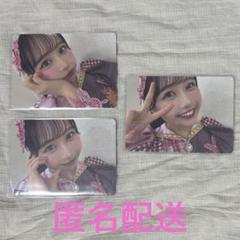 松本かれん　トレカ　3種　コンプ　Summer butterfly