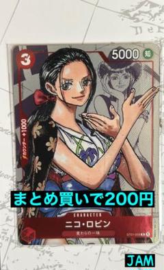 2025年最新】ロビン 25周年の人気アイテム - メルカリ
