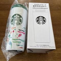 Starbucks Coffee - ✰スターバックス福袋2020✰ 2025年最新】スタバ 福袋 2020の人気アイテム - メルカリ
