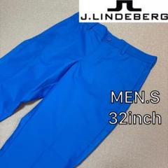 J.LINDEBERG】ゴルフウェア ナイロンパンツ メンズ 32インチ