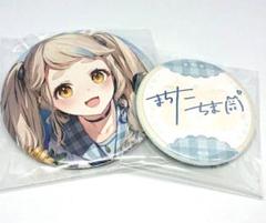 2025年最新】町田ちま 誕生日の人気アイテム - メルカリ
