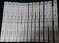 東京喰種トーキョーグール 14の中古 未使用品を探そう メルカリ