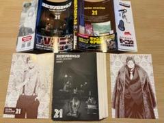 ふたりソロキャンプ 全巻 【裁断済】 が大特価！ ふたりソロキャンプ 全巻セット（1-20巻 八文字屋