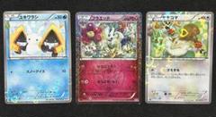 ポケカ ポケキュン まとめ売り 3枚 - メルカリ