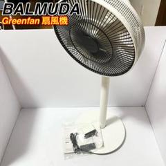 2025年最新】GREENFAN リモコンの人気アイテム - メルカリ