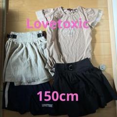 夏服　ラブトキシック　アルジー　他　まとめ売り 新品 未使用 半袖 アルジー ラブトキシック10枚まとめ売り