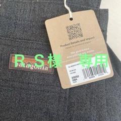 新品未使用】patagoniaパタゴニア エプロン20050 - メルカリ