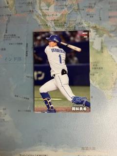 【早い者勝ち】中日ドラゴンズ　岡林勇希　2024 プロ野球チップスカード