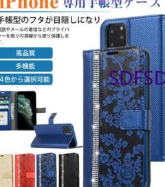iPhone スマホケース 手帳型ケース 革 財布型ケース LSSJ07