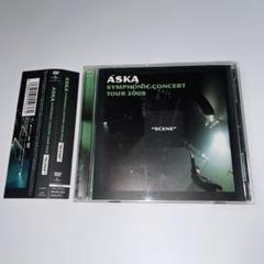 2025年最新】aska dvd symphonicの人気アイテム - メルカリ
