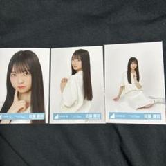 日向坂46 佐藤優羽 直筆サイン入り フライヤー Love yourself! 日向坂46 佐藤優羽 直筆サイン入り フライヤー Love yourself