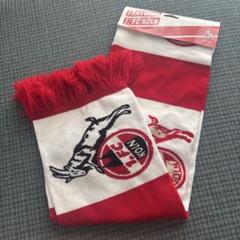1. FC Köln FCケルン　マフラー