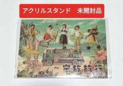 嵐 グッズ まとめ売り ハワイ 嵐フェス 嵐 グッズ まとめ売り ハワイ 嵐フェス ミュージシャン
