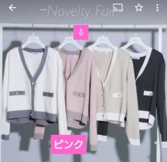 ✨Mystrada✨ 配色カーディガン ✨Mystrada✨配色カーディガン