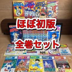 2025年最新】コミックスニュースの人気アイテム - メルカリ