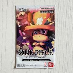 ワンピース　カードゲーム まとめ売り　360枚　当時品　希少　ジャンプ　初代 ワンピース カードゲーム まとめ売り 360枚 当時品 希少