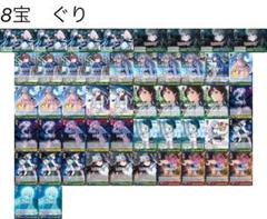 ヴァイス グリザイア 8宝 デッキ ヴァイス グリザイア 8宝 デッキ - メルカリ