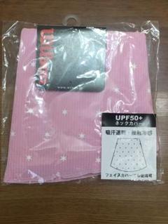 ウィルソン ネックカバー フェイスカバー ピンク