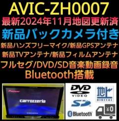2025年最新】サイバーナビ 地図更新の人気アイテム - メルカリ