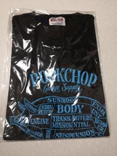 PORKCHOP GARAGE SUPPLY
