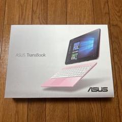 2022年最新】asus transbook t101haの人気アイテム - メルカリ