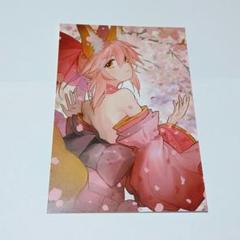 ワダアルコ展 ポストカード 玉藻の前