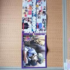 「彼氏彼女の事情」TV放映告知用B2サイズポスター(非売品・新品・1998年)