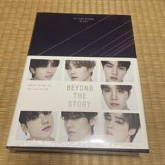 BEYOND THE STORY BTS カンミョンソク