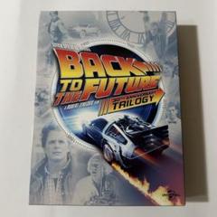 バック・トゥ・ザ・フューチャー 30周年トリロジー