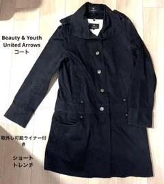 BEAUTY&YOUTH UNITED ARROWS（ビューティーアンドユース