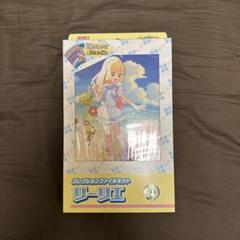【新品未開封】【箱のまま発送】リーリエ　コレクションファイル　6セット Amazon | 【完全未開封品 コレクションファイルセット リーリエ