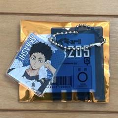 トレーディング銭湯錠風キーホルダー 赤葦