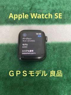 【良品】Apple Watch SE(第一世代)