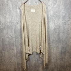 ZADIG & VOLTAIRE ロングジレ カーディガン ベージュ