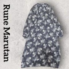 Rune Marutan ノーカラー 長袖 フレア ワンピース（13）パープル系