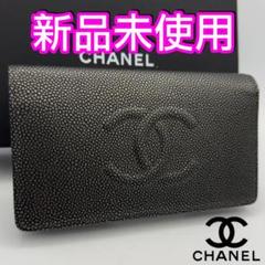 2025年最新】chanel ギャランティカードの人気アイテム - メルカリ