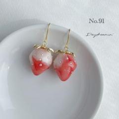 果物✳︎大ぶりいちごチャームピアス　いちごミルク　赤