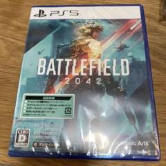 バトルフィールド2042 新品未開封