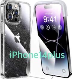 お買い得‼️iPhone 14plus スマホケース 画面保護フィルムセット