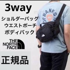 本日200円引き　3way多機能　ノースフェイス　男女兼用　正規品タグ付　即納