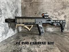 ◇ザム様ご依頼品　carbon8 czp09カービンキット◇ ◇ザム様ご依頼品carbon8 czp09カービンキット◇