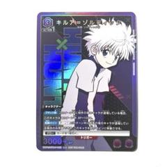 2025年最新】キルア ユニオンアリーナの人気アイテム - メルカリ