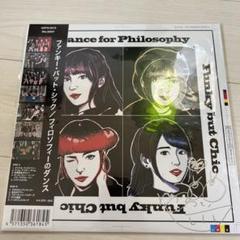 2025年最新】FUNKY BUT CHICの人気アイテム - メルカリ