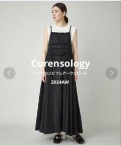 Curensology(カレンソロジー)/シアーコンビフレアーワンピースを