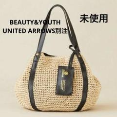 未使用！別注FoInaペーパーレザートートバッグ2WAYビューティ