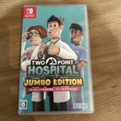 Two Point Hospital: Jumbo Edition