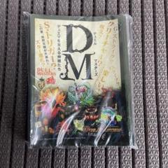 デュエルマスターズ　植物展限定スリーブ&ストレージ　3セット売り デュエル・マスターズ×特別展「植物」コラボ | デュエル・マスターズ