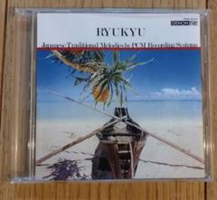 山屋清 琉球 アナログ盤 美品 送料込 レコード LP HMJY142.jpg