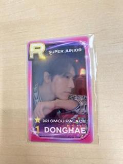 2025年最新】SuperJunior ドンヘ smtownの人気アイテム - メルカリ