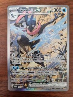 ゲッコウガex 英語版　5枚 ゲッコウガex 海外版 英語版 Greninja ex - 041/142 -【Card